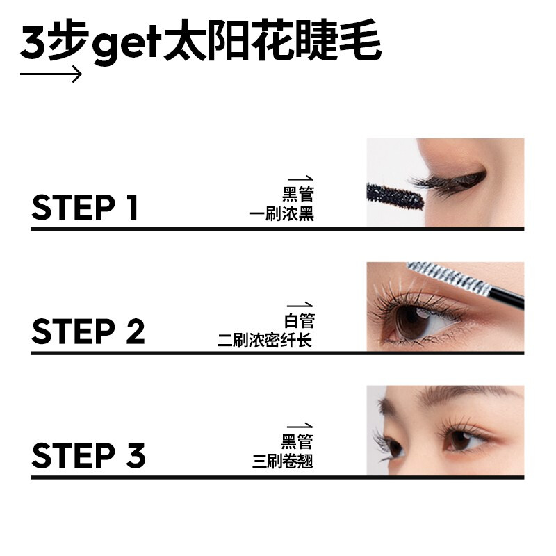 MARIE DALGAR Classic - Black Tassel Whisper Mascara, Curly, Slender and Not Easy to Smudge, New Year's Gift