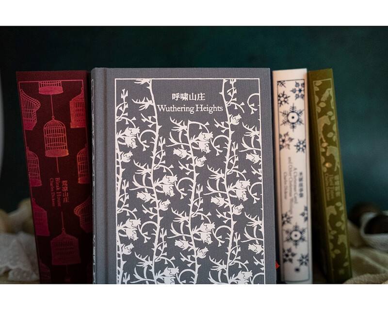 Penguin Classics Wuthering Heights novel