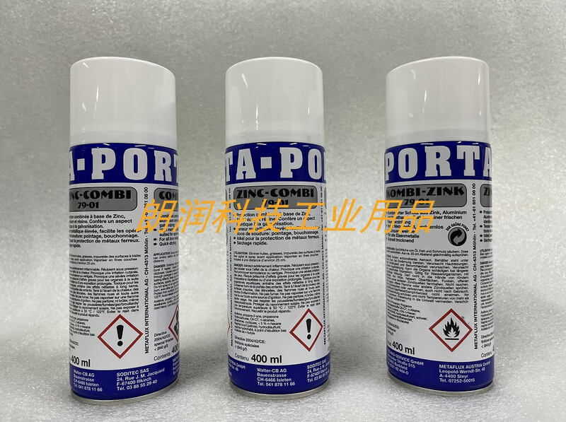 Medfu 79-06 Porter cold galvanized spray PortaZin79-01 cut surface galvanized parts repair conductive paint 79-01 spot