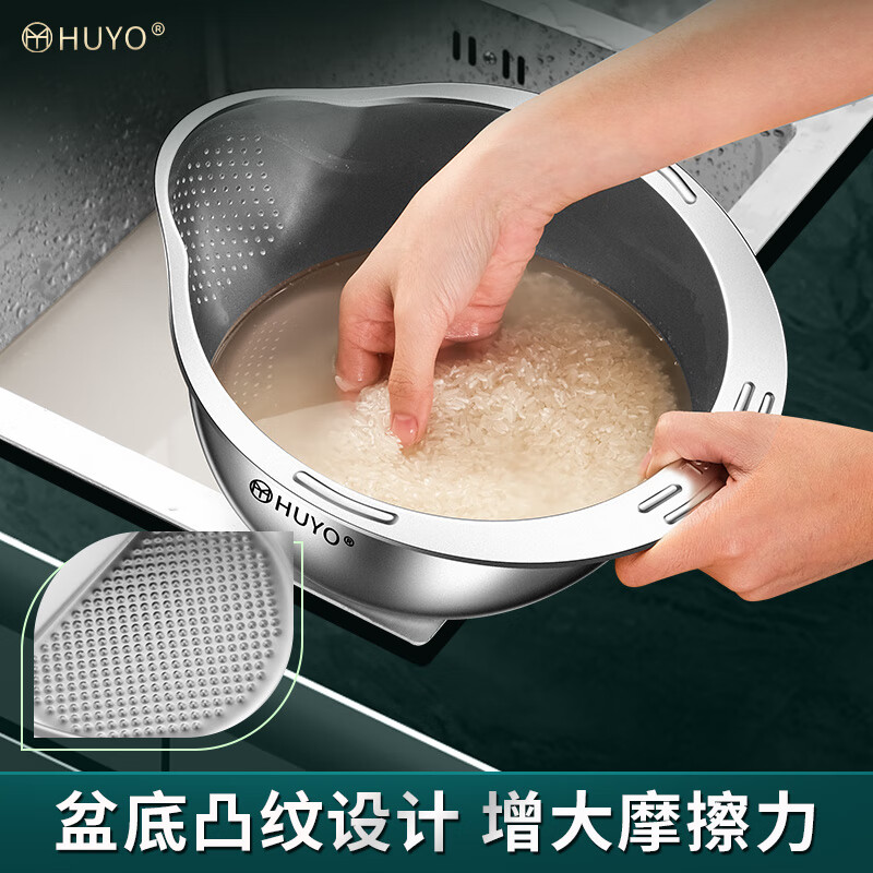 HUYO316L stainless steel drain basket, household multifunctional rice washing artifact, food grade large drain basin, rice washing sieve, antibacterial 316L steel, thickened drain basin
