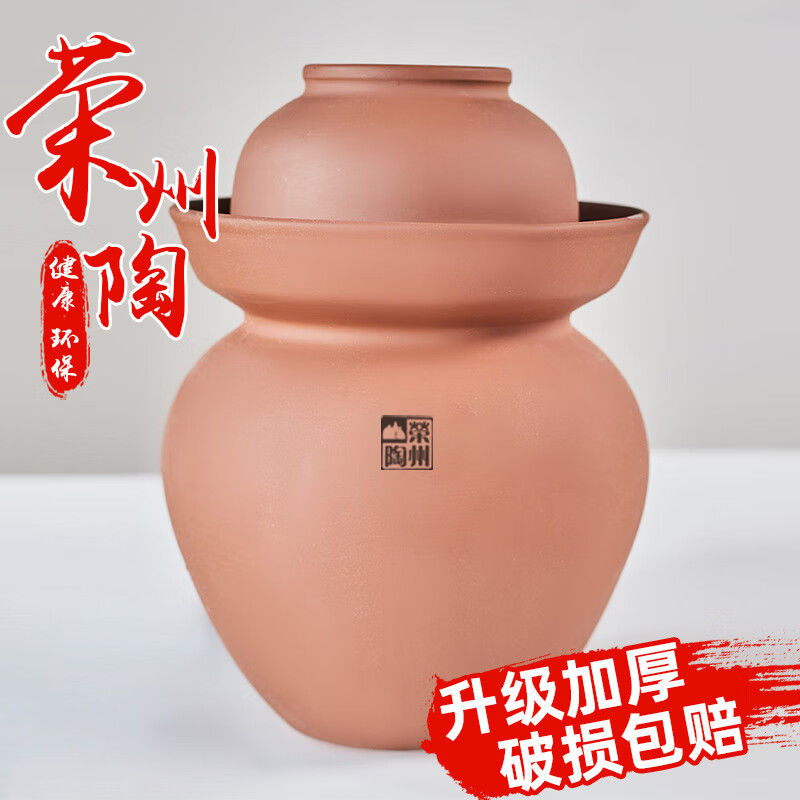Rongzhou pottery unglazed Sichuan pickle jar thickened household old-fashioned Rongxian earthenware pickle jar ceramic jar 25 15 catties unglazed pickle jar (with inner lid) 1 piece 15L