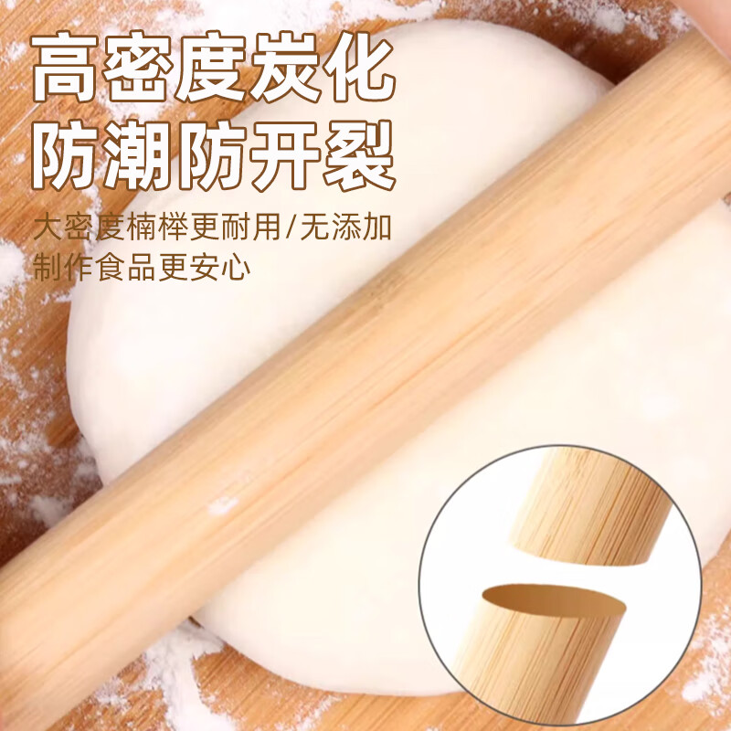 MEIJINJIA beech wood rolling pin household food-grade pressed noodle stick dumpling skin artifact stick non-stick baking gadget