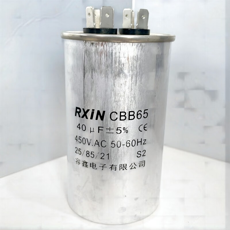RXiN Rongxin CBB65 type 450VAC air conditioning electrical appliance capacitor freezer capacitor aluminum shell explosion-proof capacitor metallized polypropylene film capacitor 40uF
