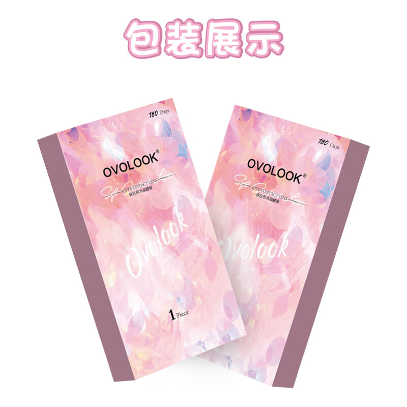 OVOLOOK Blue Color Contact Lenses Half Yearly Laigu Glacier New Student Pure Desire Size Diameter Sandwich Craft Contact Lenses Laigu Glacier 14.2mm Pure Desire Highlight Blue Eyes/Gift Box 0 Degree