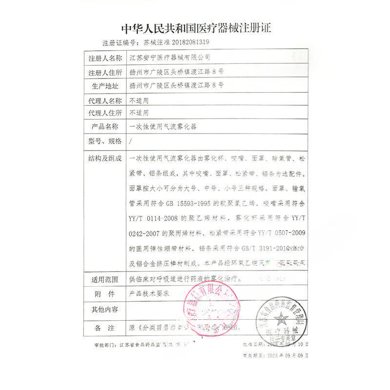 Correction Pharmacy direct sale Correction Maca Oyster Peptide Tablets Zinc Tablets Peruvian Black Maca Essence Tablets Adult Male MACA 1 bottle of 60 tablets