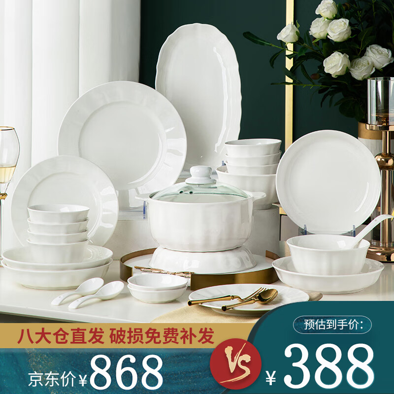 Yichen tableware complete set of underglaze colored bowls and dishes set for household pure white simple European style bowls and chopsticks bowls for housewarming gift bowls