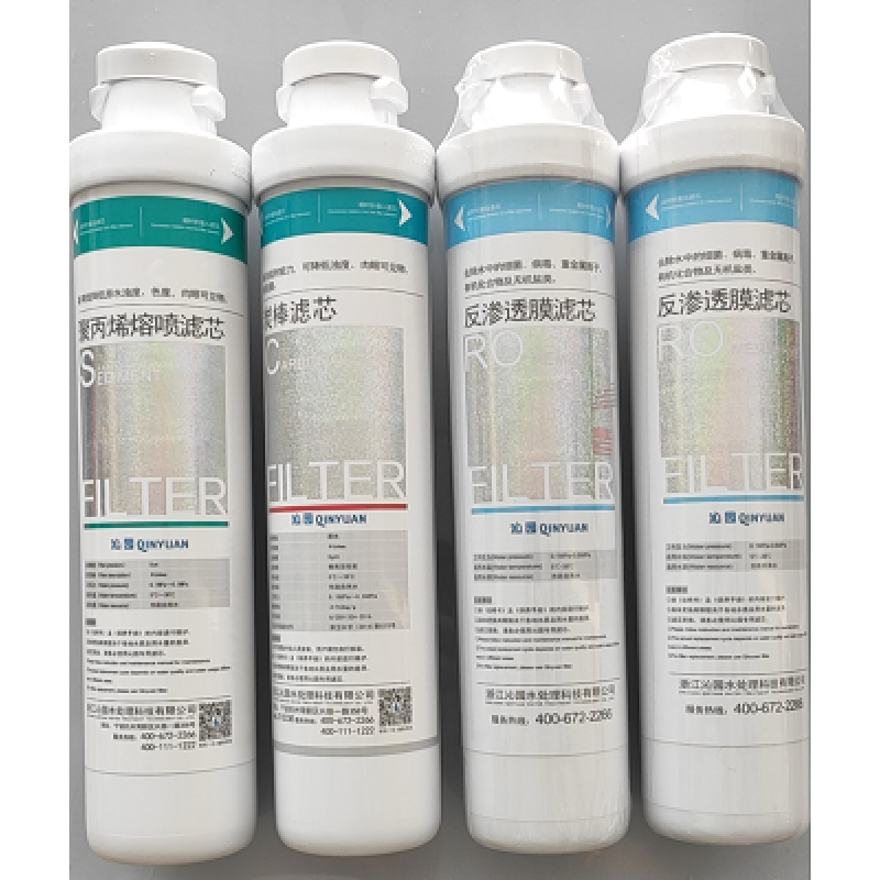 Qinyuan Water Purifier Direct Drinking Machine QZ-RD309/310RW302/304/L14 Filter Element Set Carbon Rod CTO