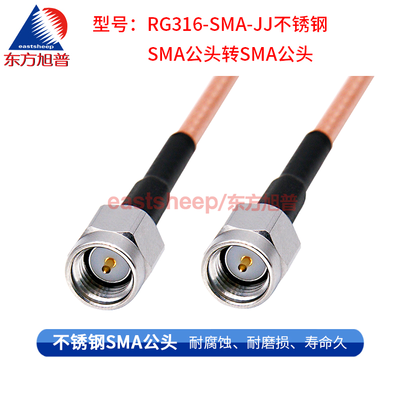 Oriental Xupu SMA male to SMA male RF radio frequency connection cable RG316 coaxial feeder antenna extension cable RG316-SMA-JJ stainless steel 0.35m