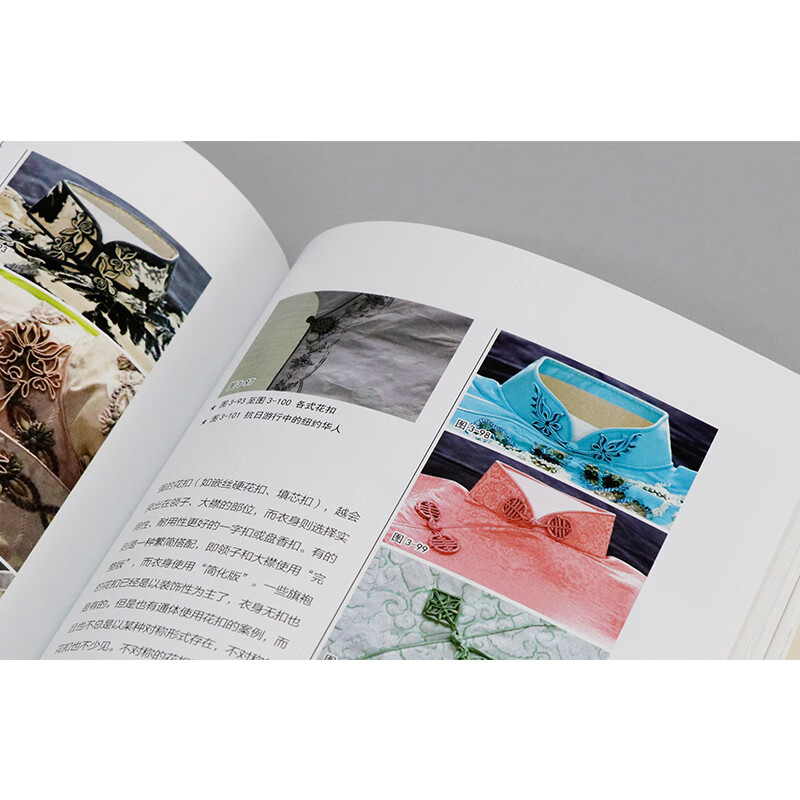 Self-operated and free shipping Illustrations of Chinese traditional costumes Chunmei Fox Illustrated study of ancient Chinese costumes Women's makeup accessories Living utensils Hanfu introductory basic books Film and television costume analysis Costume designer's reference