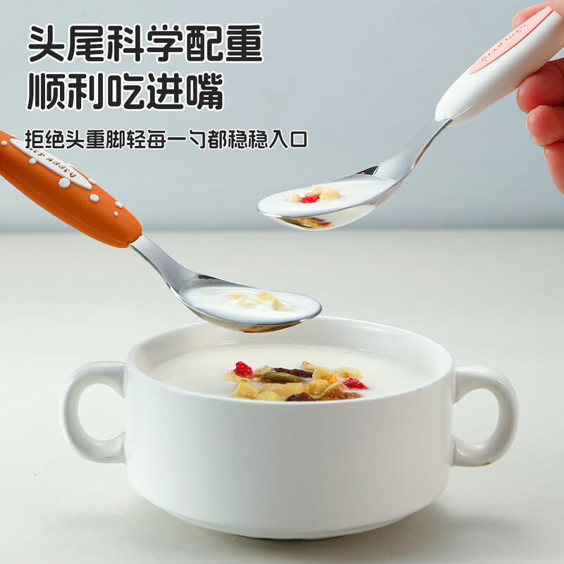 TREEJACK 316 stainless steel soup spoon, baby spoon, feeding spoon, children's portable tableware, baby spoon, cartoon ingot spoon, little white rabbit ingot spoon