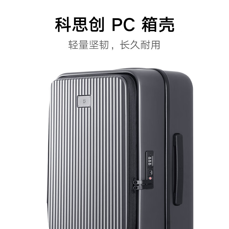 Mijia Xiaomi suitcase 20-inch trolley case boarding suitcase side opening lid password box men and women leather suitcase carbon black