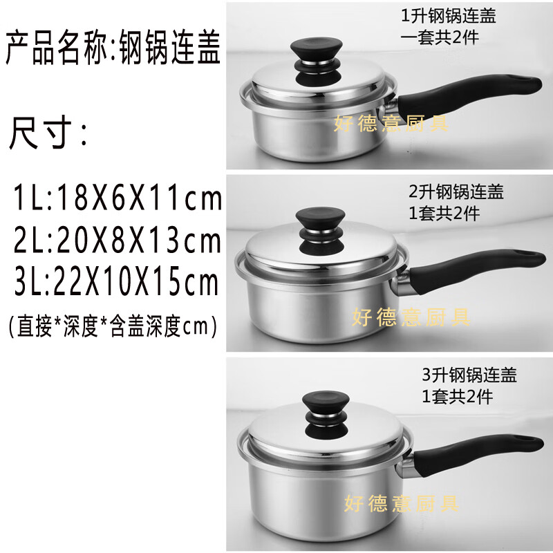 COOKER KING launches new Amway Queen pot set stainless steel frying pan milk pot steaming soup pot two 6l soup pot