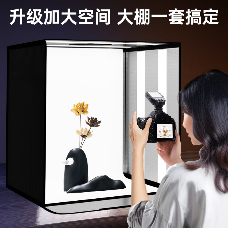 Jimantu Studio 80CM small product still life shooting box gourmet fill light shooting props soft light photography box three-color foldable studio shadowless box