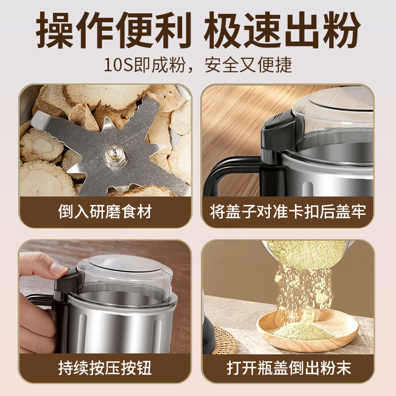 Jingyan grinder household small Chinese herbal medicine grinder grain ultra-fine grinder seasoning grinder wall breaking machine 8 pages stainless steel knife 450g + 2 sets of knives | stainless steel material 300w large motor | fast powder output | delicate and low noise