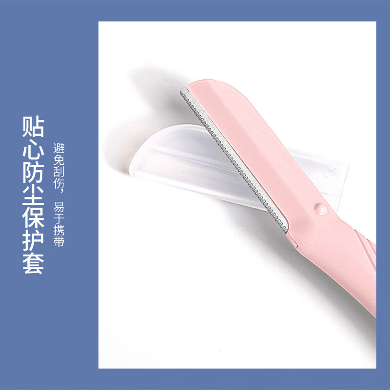 UPLUS eyebrow trimmer, imported blades, stainless steel eyebrow trimmer, eyebrow razor, eyebrow razor, eyebrow razor, 4 pieces, white + pink