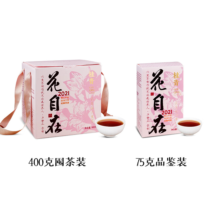 Little Senior Sister Reviews Camellia Zizai 2021 Floral Liubao Tea Guangxi Specialty Black Tea Guiqing 520 75g