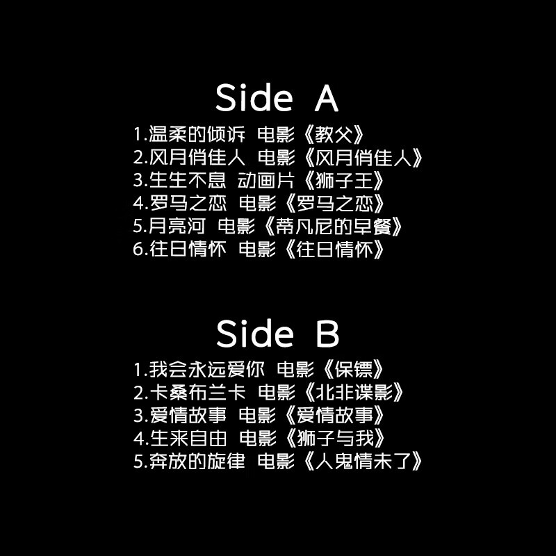 Tiandixing LP vinyl record European and American classic film music-Casamblanca (all previous Oscar movie golden songs) classic tracks are beautiful.