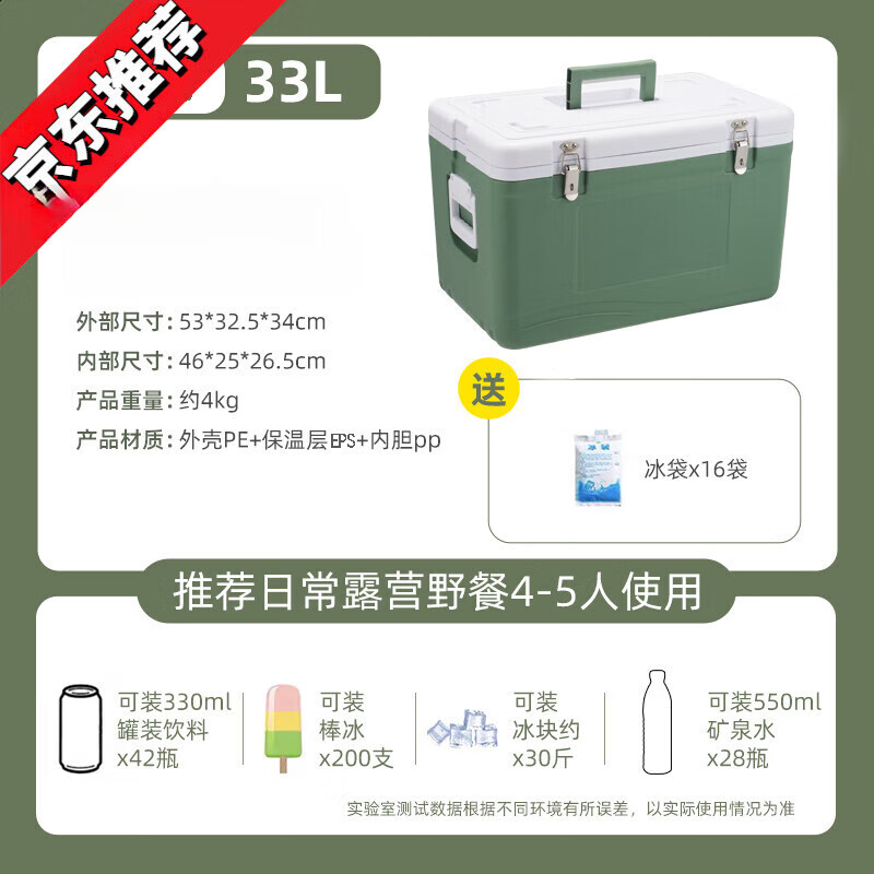 German quality ice insulated box refrigerated commercial stall camping ice bucket outdoor camping portable fresh-keeping thickened 9L white rice 1 piece