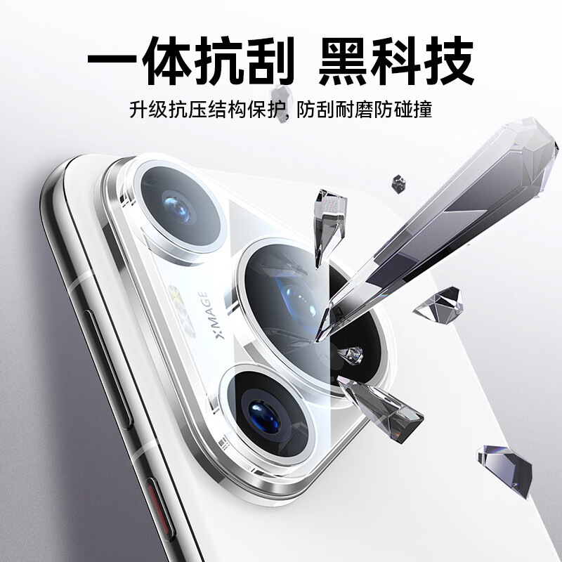 Baseus Baseus lens film for Huawei P70pro P70pro + rear camera protective film full screen coverage anti-fall, scratch, and anti-glare tempered film 2 pieces