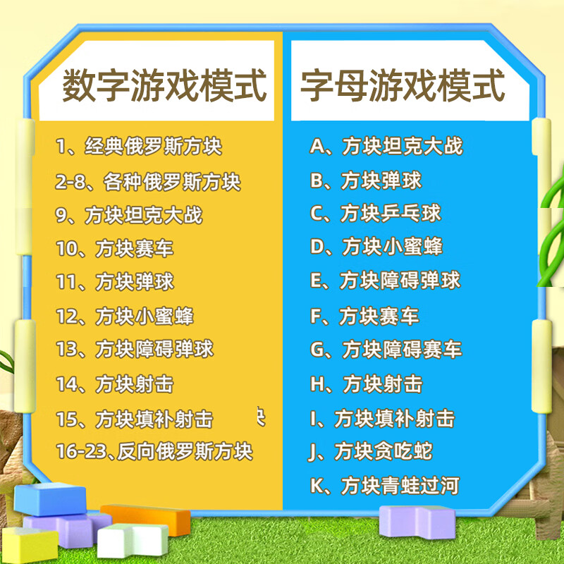 VMA (VMA) game console, classic nostalgic Tetris machine game handheld children's handheld game console - blue 4.1-inch backlit large screen