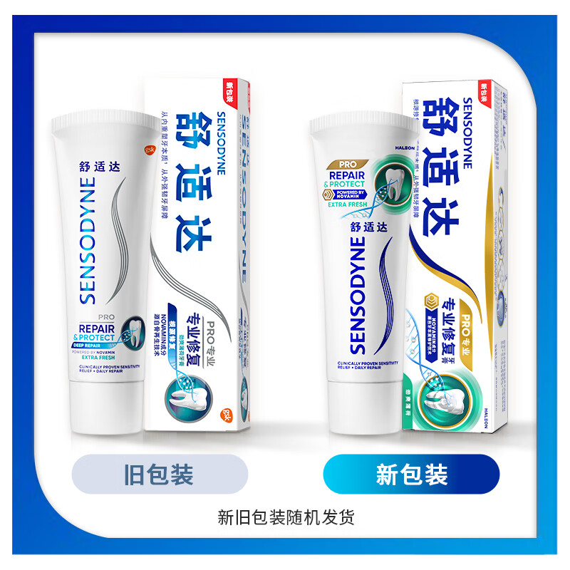 Sensodyne Anti-Sensitive Professional Repair Novamin Technology Jinshuang Mint Toothpaste 100g New and old packaging randomly sent