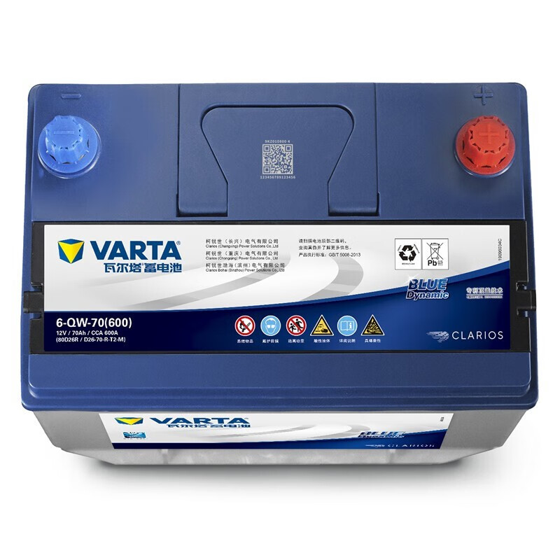 VARTA car battery blue label maintenance-free suitable for Sagitar Lavida Corolla Highlander Buick Hideo 80D26R capacity 70AH/CCA600A