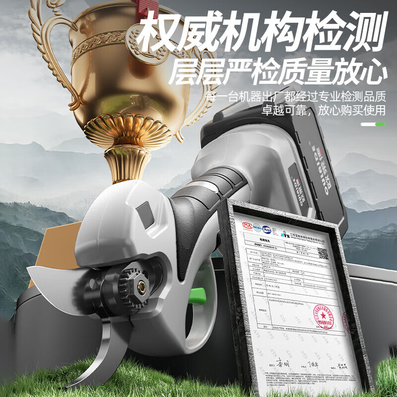 OLED electric scissors for cutting branches, garden thick branch shears, pruning branch scissors, lithium battery rechargeable fruit tree scissors, 5 cells, brushless 5.0 opening dual battery