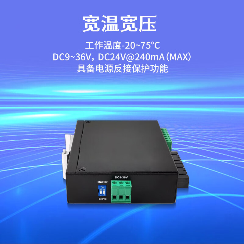 Industrial grade 2-way RS-485 optical fiber transceiver RS485/232 ring network optical transceiver card-type 485 optical fiber converter chassis centralized power supply IDM-3152-SC dual fiber 1 unit + power supply
