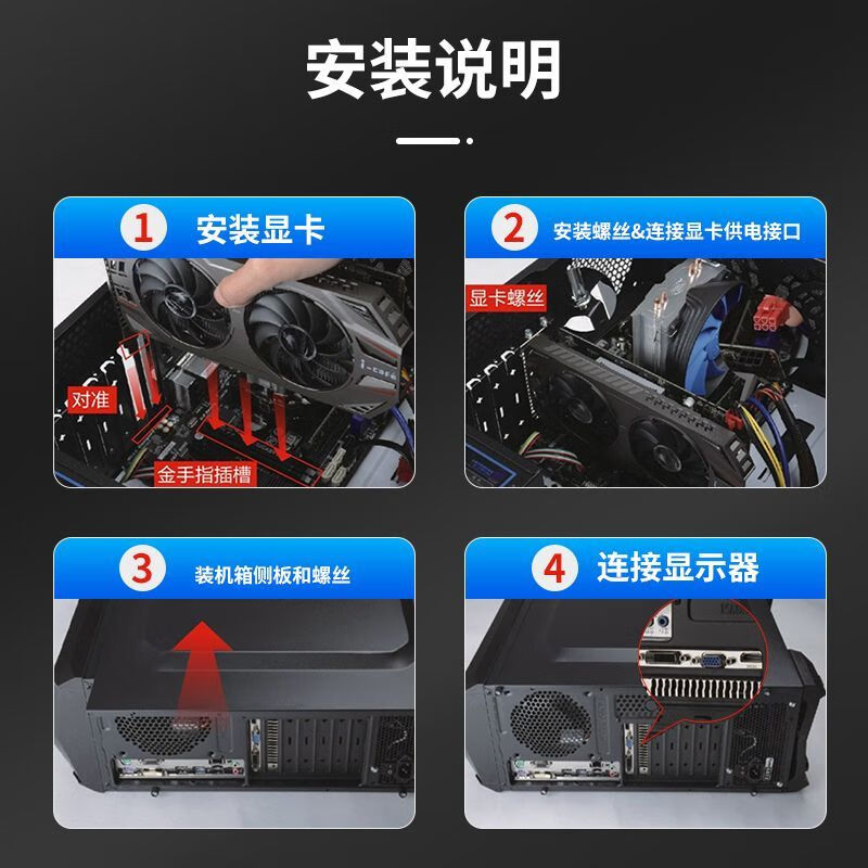 Desktop computer disassembly and lighting up the card gt710 610 630 730 GTX650 750 1g2g game graphics card GT520-610 2G graphics card