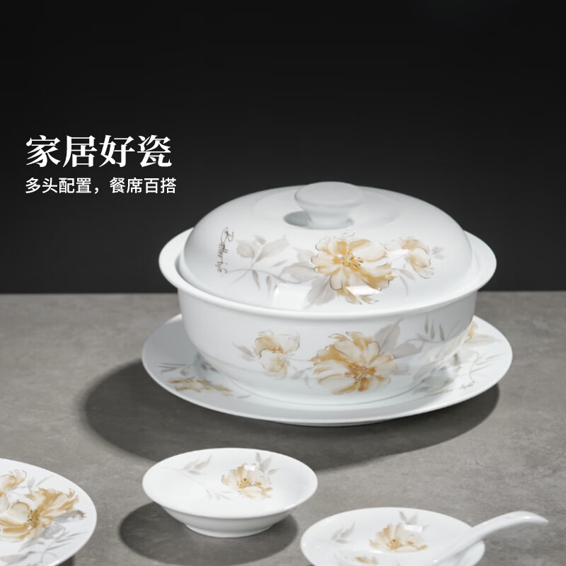 Jingdezhen official ceramic glazed decals for eating rice bowls, dishes, plates, spoons, tableware sets, gift boxes for housewarming, golden autumn years, 5-inch rice bowls, 2 pieces