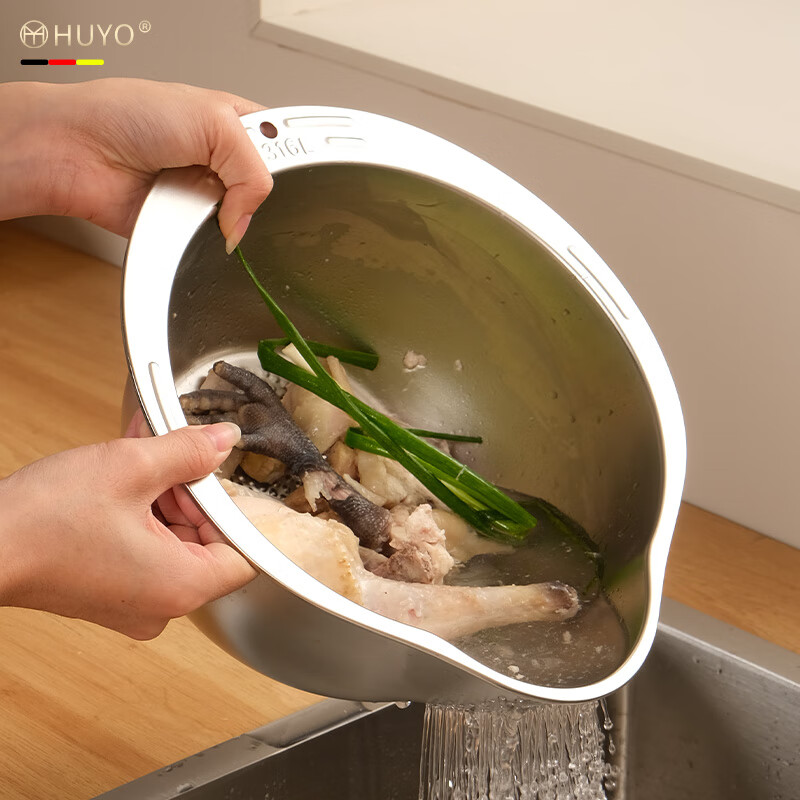 HUYO316L stainless steel drain basket, household multifunctional rice washing artifact, food grade large drain basin, rice washing sieve, antibacterial 316L steel, thickened drain basin