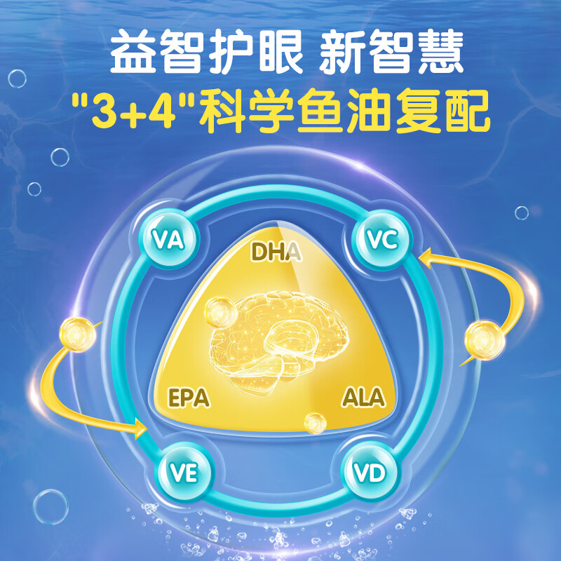 Lil Critters Ligui Children's Omega-3 Fish Oil DHA Student Exam Preparation Eye Protection Brain Replenishing Vitamin 60 Capsules Anti-Blue Light Teenagers