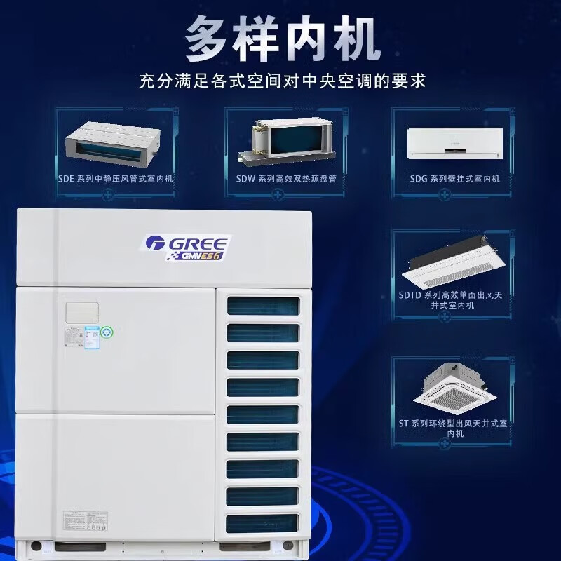Gree (GREE) Gree second-hand 90% new air conditioner inverter commercial multi-split 1P1.5P2P3P 5P central air conditioner first-class energy efficiency duct type internal unit one to four factory shop air conditioner GMV-ND100P/B duct type internal unit