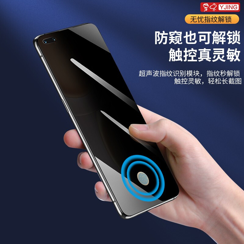 YJING is suitable for Honor Magic4Pro mobile phone film, anti-peeping hydrogel film, magic4 Ultimate version full screen protective film, full glue soft film, non-tempered, full screen anti-peeping transparent hydrogel film, 2 pieces, fingerprint opening supports unlocking