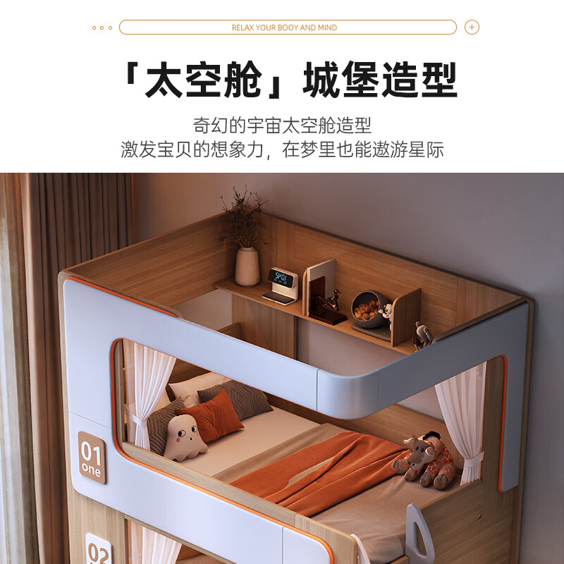 Sutu simple small apartment double-layer children's suspended bed with upper and lower bunks, high guardrails that do not disturb each other, high and low combined bed, high and low bed + double bookshelf + ladder cabinet 1350*2000