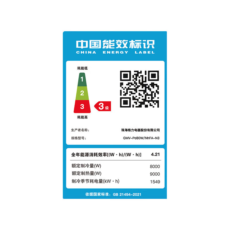 Gree FREE central air conditioner, one-to-two, one-to-three, wall-mounted, variable frequency heating and cooling multi-connection, home commercial apartment, energy-saving split air conditioner, 3 hp, three-level energy efficiency, one-to-two cooling and heating, 2 hp + 1.5 hp, installation not included