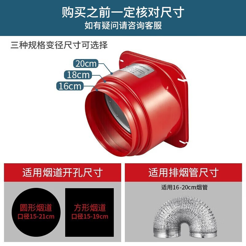 Submarine GN180 kitchen check valve range hood galvanized carbon steel thickened fireproof upgraded flue check valve