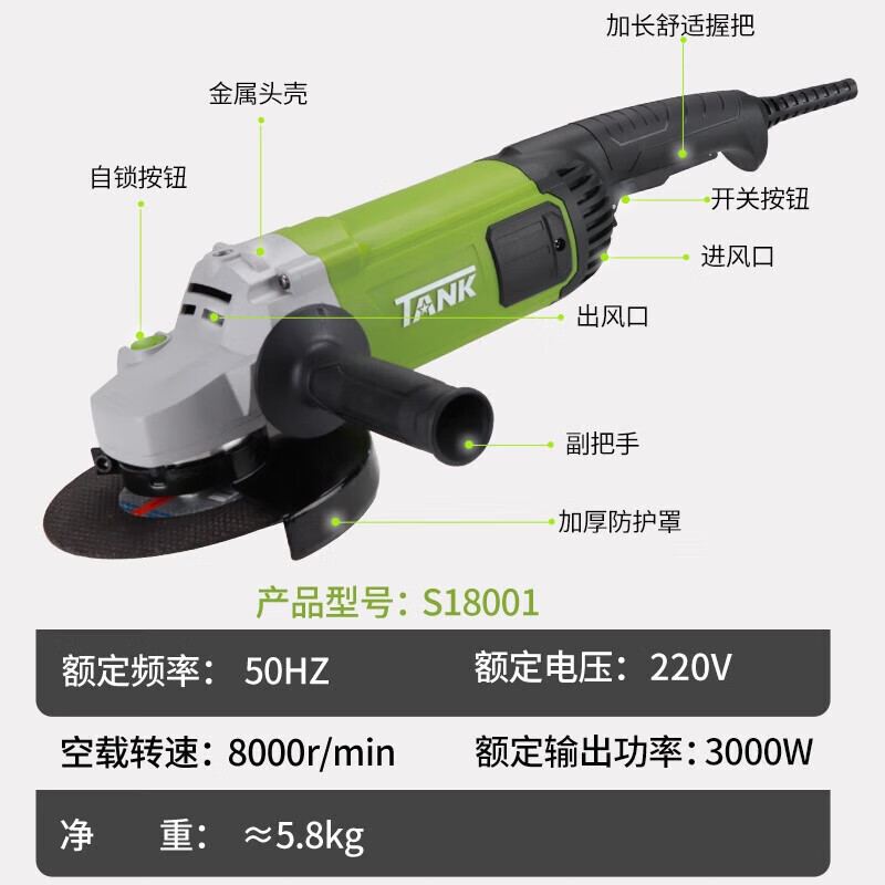 TANK angle grinder cutting machine multifunctional TK-S18001 grinding and polishing machine high power angle