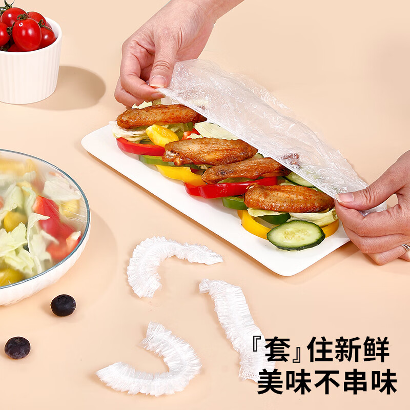 Youao disposable cling film sets, 400 pieces, food-grade leftover elastic mouth covers, vegetable bowls and plates, fresh-keeping bags