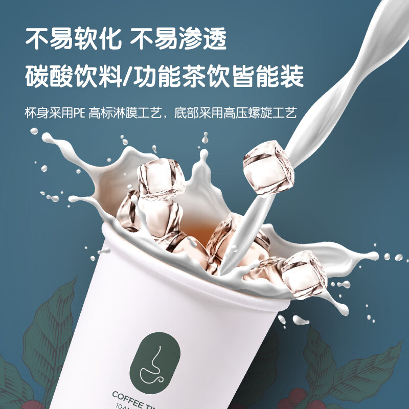 Deli 228ml disposable cup paper cup water cup double layer material thickening office home VIP reception must buy when starting work