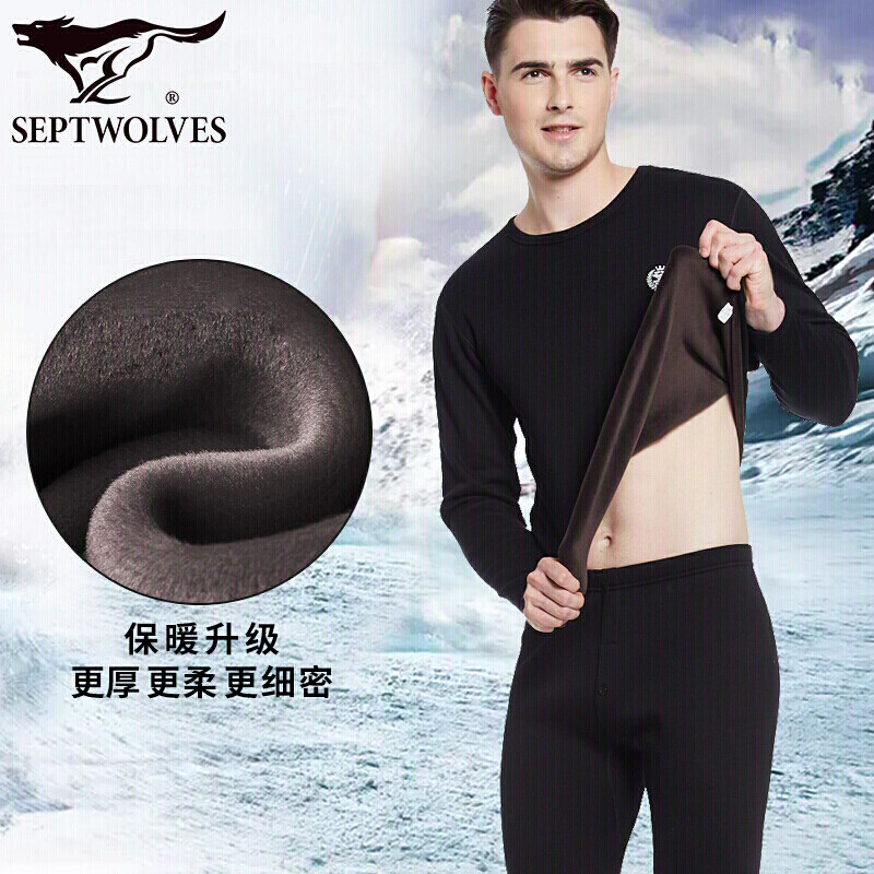 Septwolves upgraded double warm thermal underwear men's velvet thickening super soft technical dense velvet autumn coat autumn trousers winter suit