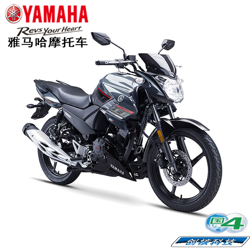 Yamaha Motorcycle Feizhi 150 street bike YS150 straddle bike JYM150-7 EFI National IV double disc sports car racing rider car Chuangnu Technology YAMA YS150/front and rear discs/cool black and yellow circle 2SB6-01D