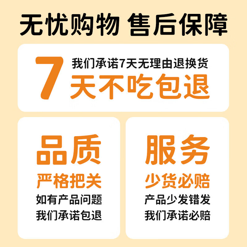 Weidangjia Cat Snacks Steamed Fish Oil Chicken Breast 10 Bags*40g Satisfying Young Cat Snacks Cat Wet Food Canned Hair Health