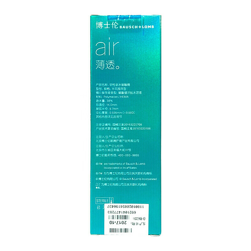 Bausch & Lomb Contact Lenses Half Year Disposable Air Thin Transparent 2 Pieces Hydrating, Lightweight, Comfortable, High Oxygen Permeability Clear Myopia Lenses 400 Degrees