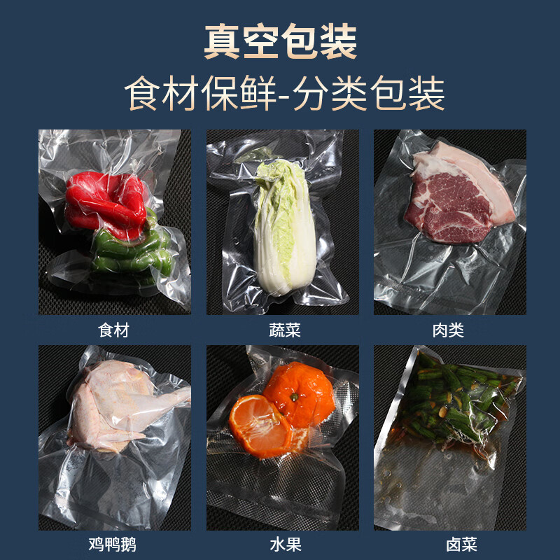 Dingli vacuum bag vacuum packaging bag 16 filaments 20 filaments commercial sealing machine nylon transparent fresh-keeping cooked food sealing bag glossy vacuum bag 30*40*20 filaments 100 pieces (polyester material)
