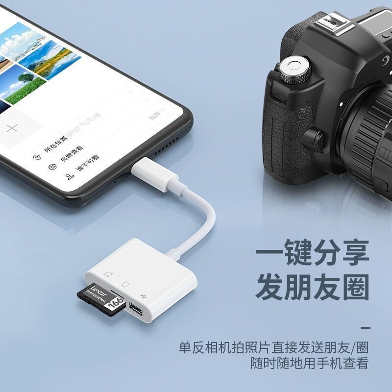 Tong Xinmei mobile phone can directly download and delete U disk/TF/SD camera typec multi-function high-speed card reader memory universal black three-in-one card reader
