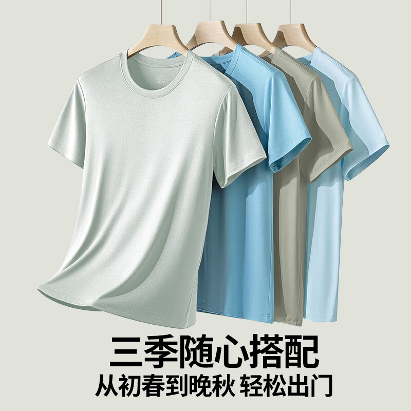 Modal 60S Cool Short Sleeve T-shirt Men's Loose Simple Round Neck Top Summer Sports Breathable Large Size Bottoming T-shirt Men White 3XL