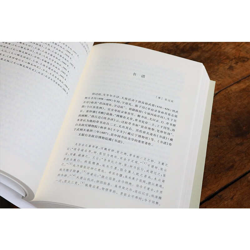 Drinking in Taihe: Selected Lectures on Classic Chinese Aesthetics