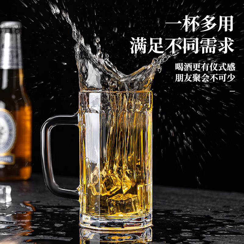 Deguste beer mug glass thickened with handle draft beer mug tea cup large capacity household milk cup juice cup water cup 465ml classic draft beer mug 2 pieces