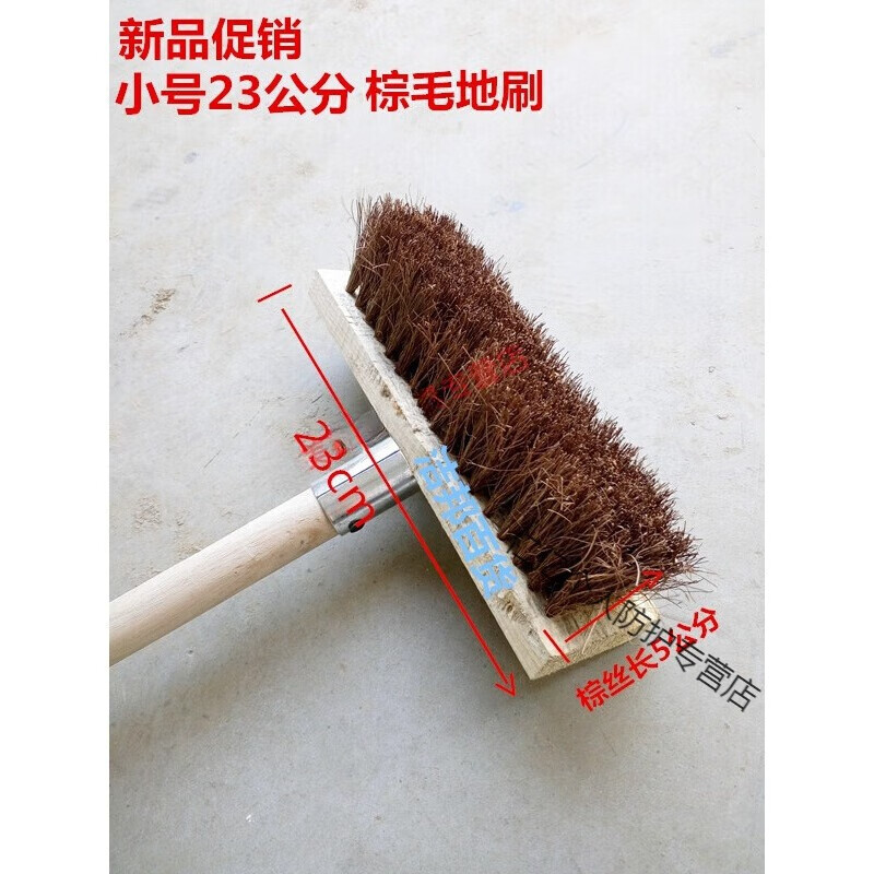 Industrial broom, long wooden handle, brown bristle floor brush, bristle floor brush, concrete car wash brush, industrial brush, textile sweeping, 60 cm complete set